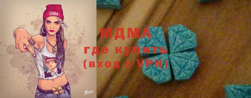 MDMA VHQ  Нея 